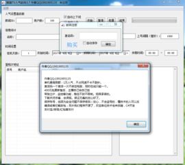 熊貓tv人氣軟件開發(fā),竹子軟件,彈幕軟件qq1991995135