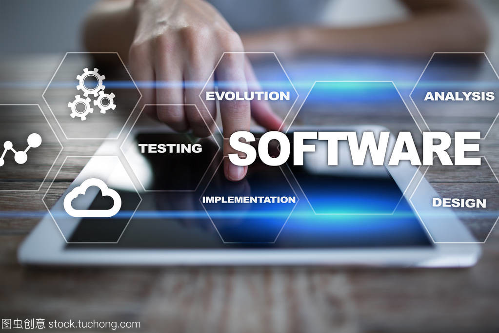 軟件開發(fā)。數(shù)據(jù)數(shù)字節(jié)目系統(tǒng)技術(shù)概念