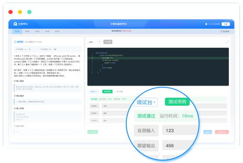 當下如何選好行業 軟件開發值得入行 但這樣學習才能高效就業