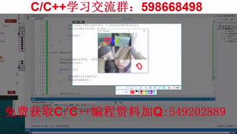 軟件開發的個人頻道