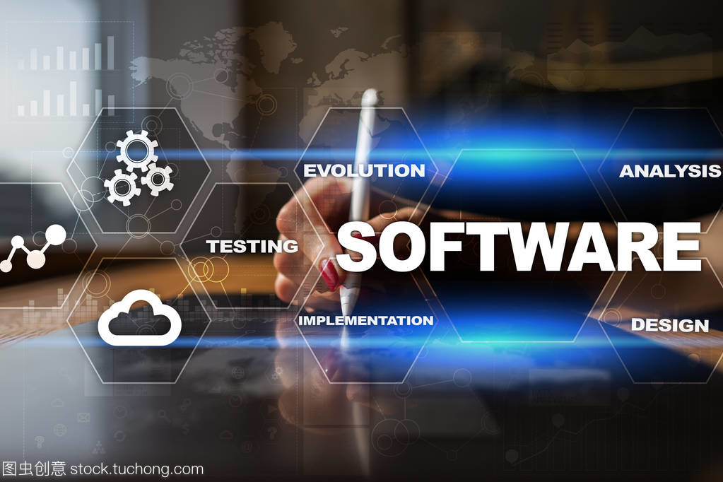 軟件開發。數據數字節目系統技術概念