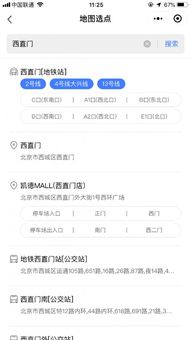 騰訊位置服務推出三款插件,助力小程序開發者完善產品地圖體驗