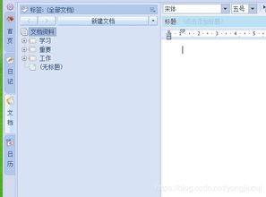軟件開發常用軟件工具列表